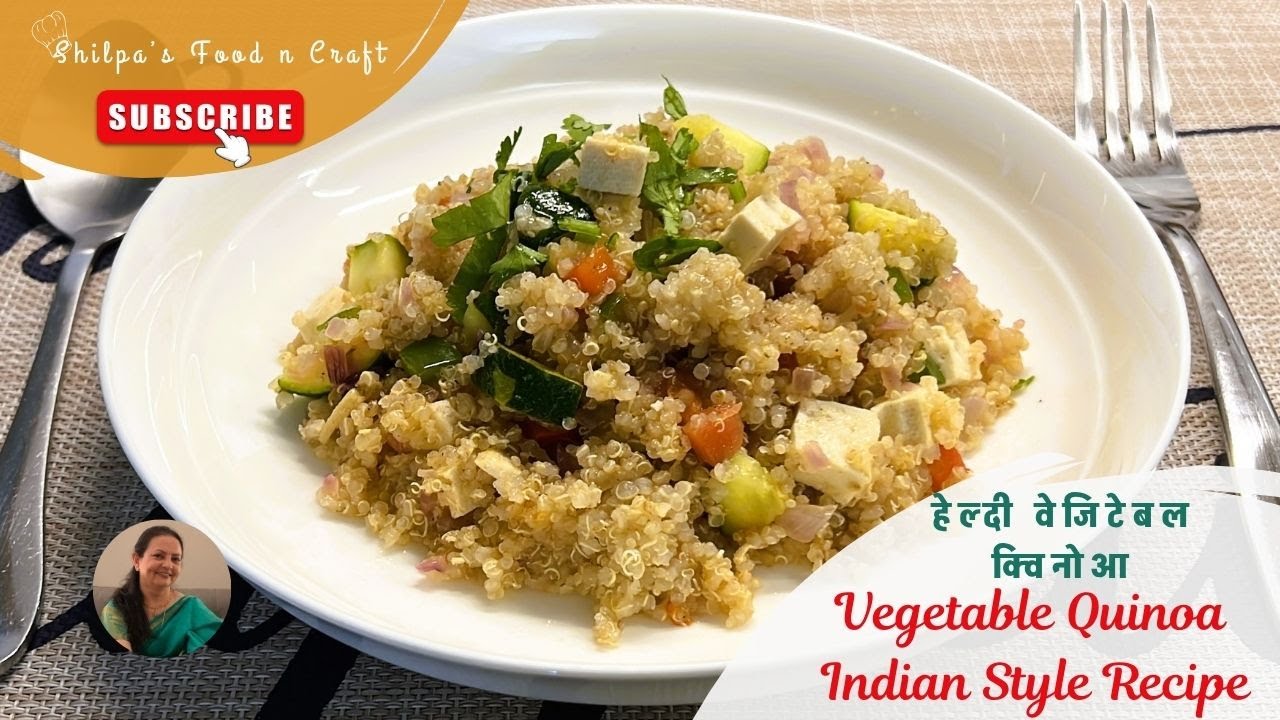Healthy Dinner for Weight Loss |  Vegetable Quinoa for Diabetics | हेल्दी वेजिटेबल क्विनोआ |