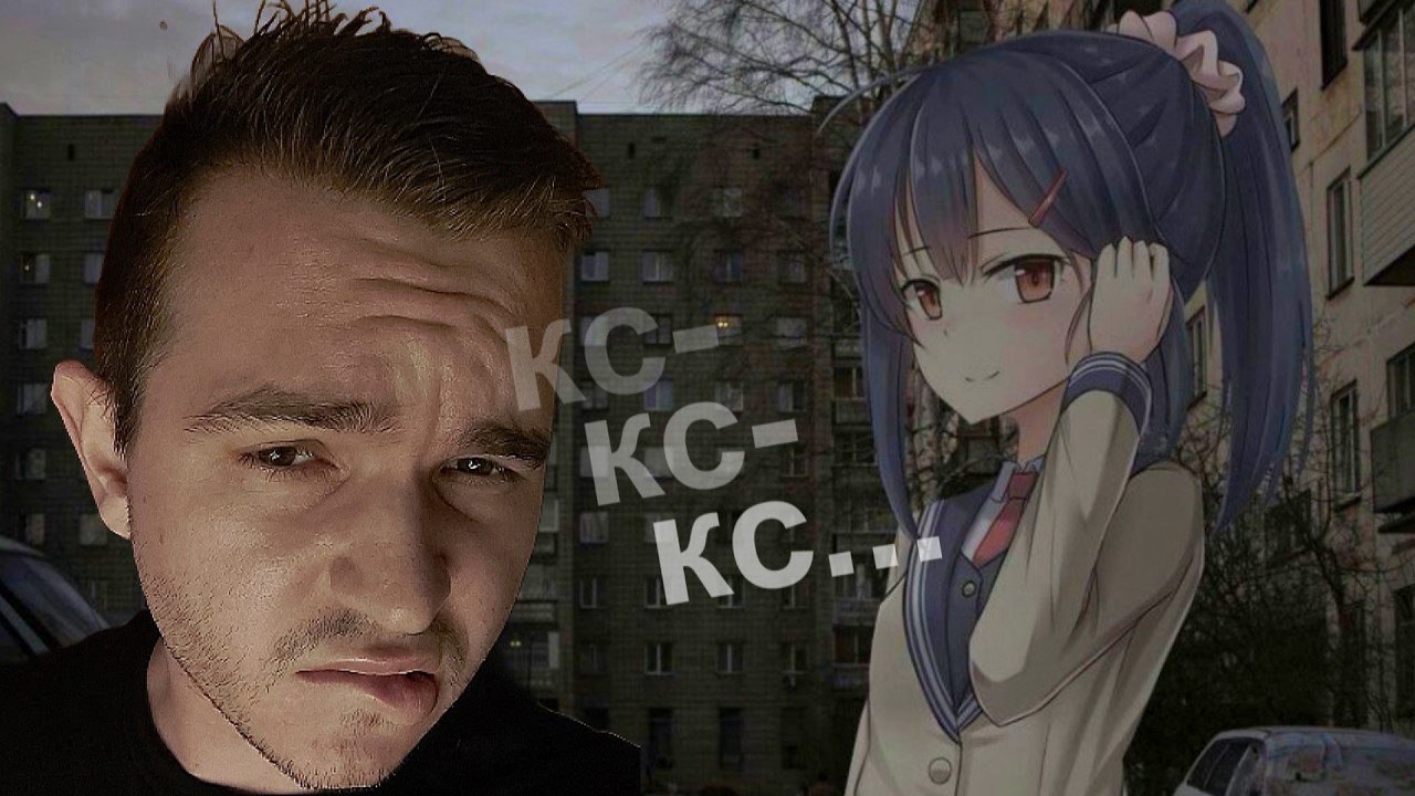 СТРИМ С ЖЕНЩИНОЙ 🔴