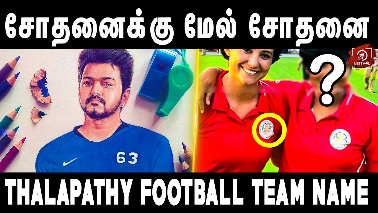 Thalapathy 63 Team என்ன செய்வார்கள்? | Thalapathy 63 Latest Leaked Photos | Vijay | Atlee