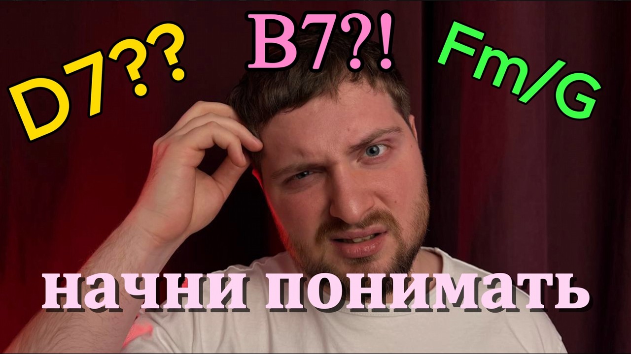 НАЧНИ ПОНИМАТЬ цифровку уже сегодня