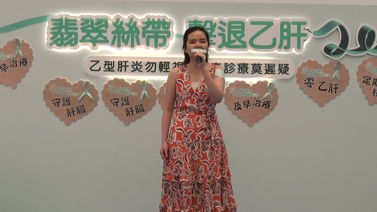 如願-Michelle Siu Hoi Yan
