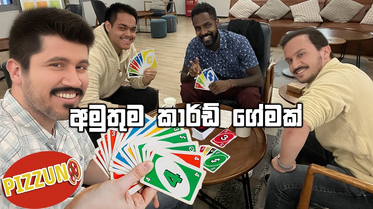අමුතුම කාර්ඩ් සෙල්ලමක් | Pizzuno🍕