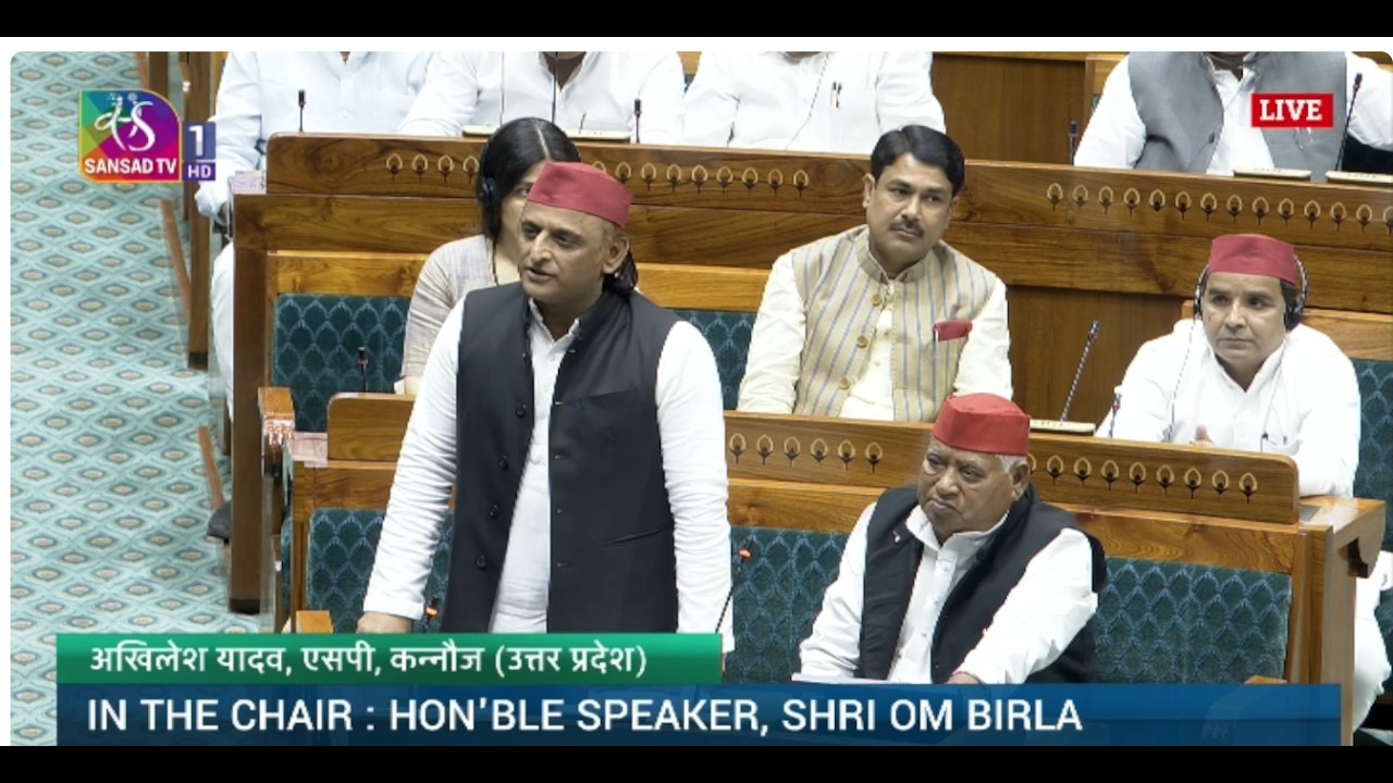 LS | Akhilesh Yadav | Delimitation Bill 2026 & Constitution (131st Amendment) Bill | UT Laws Amend.