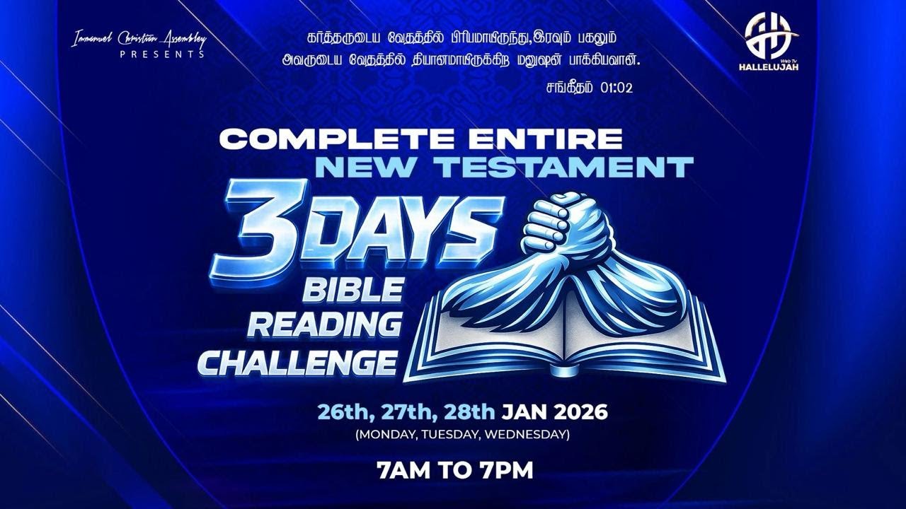 | 🔴LIVE | 📖 3DAYS BIBLE READING CHALLENGE | DAY 2 | 27 JAN 2026 | Lets Make History