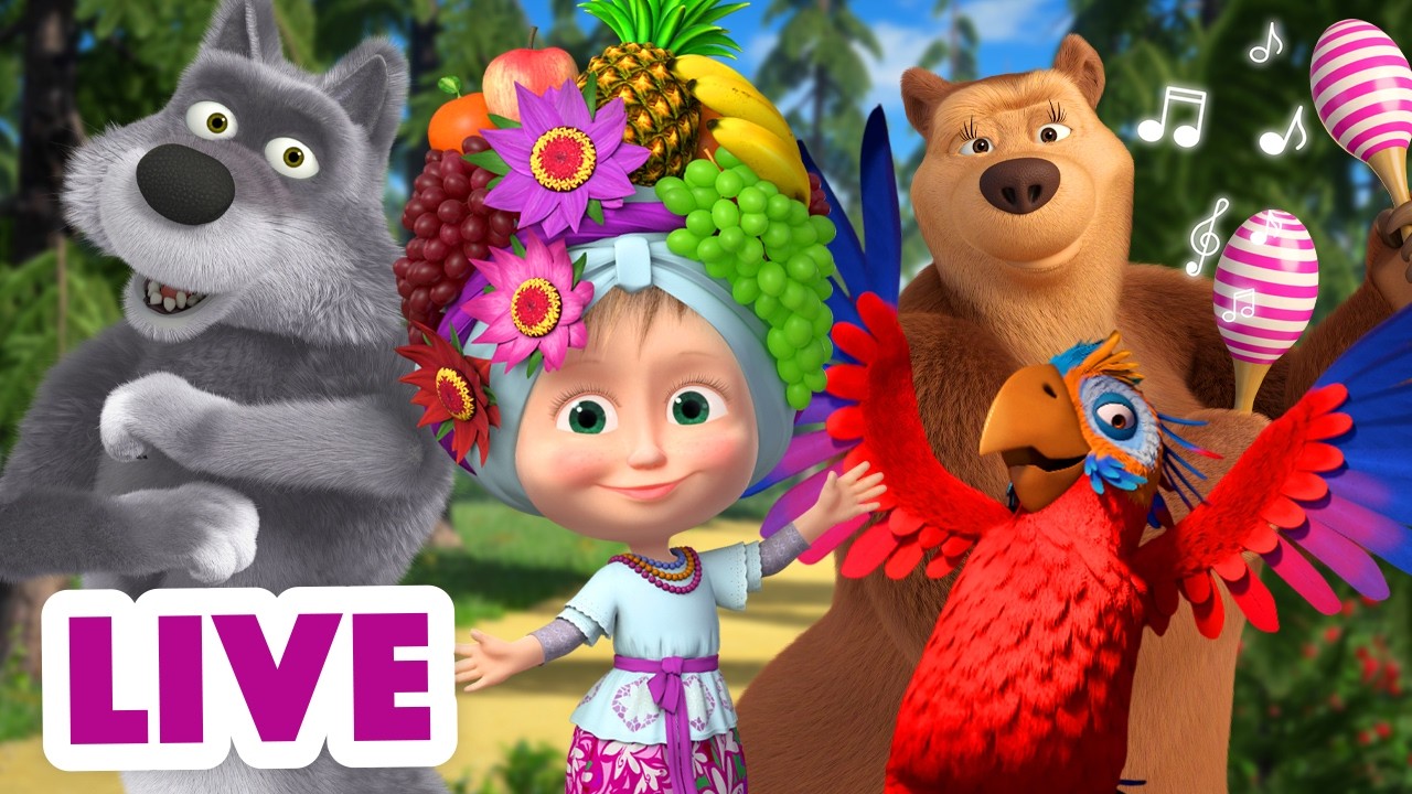 🔴 LIVE! 😉 TaDaBoom English 🐑💗 Dance Like Nobody's Watching! 🎉💃The Music Masha and the Bear