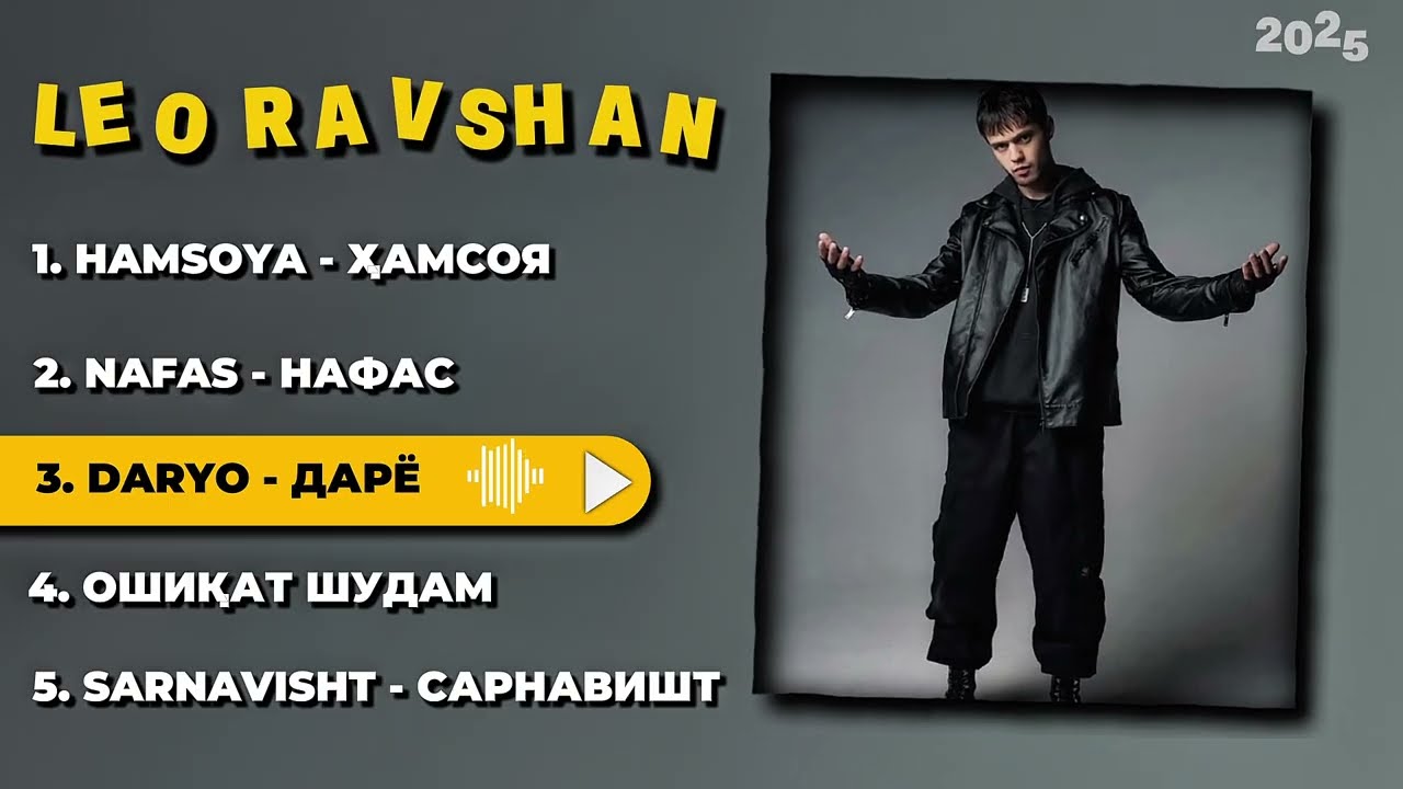 LEO RAVSHAN - TOP 5 РЭПИ БОМБА🗯 2025 Лео Равшан 5 поп рэпи зур