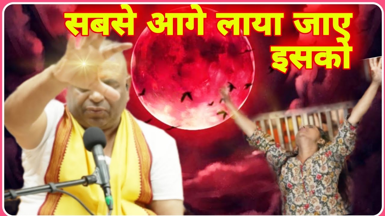 गुरुदेव मैं मर जाती लेकिन इस दुनिया में मेरा इलाज कहीं पर भी नहीं हो सकता था....#karaulisarkar