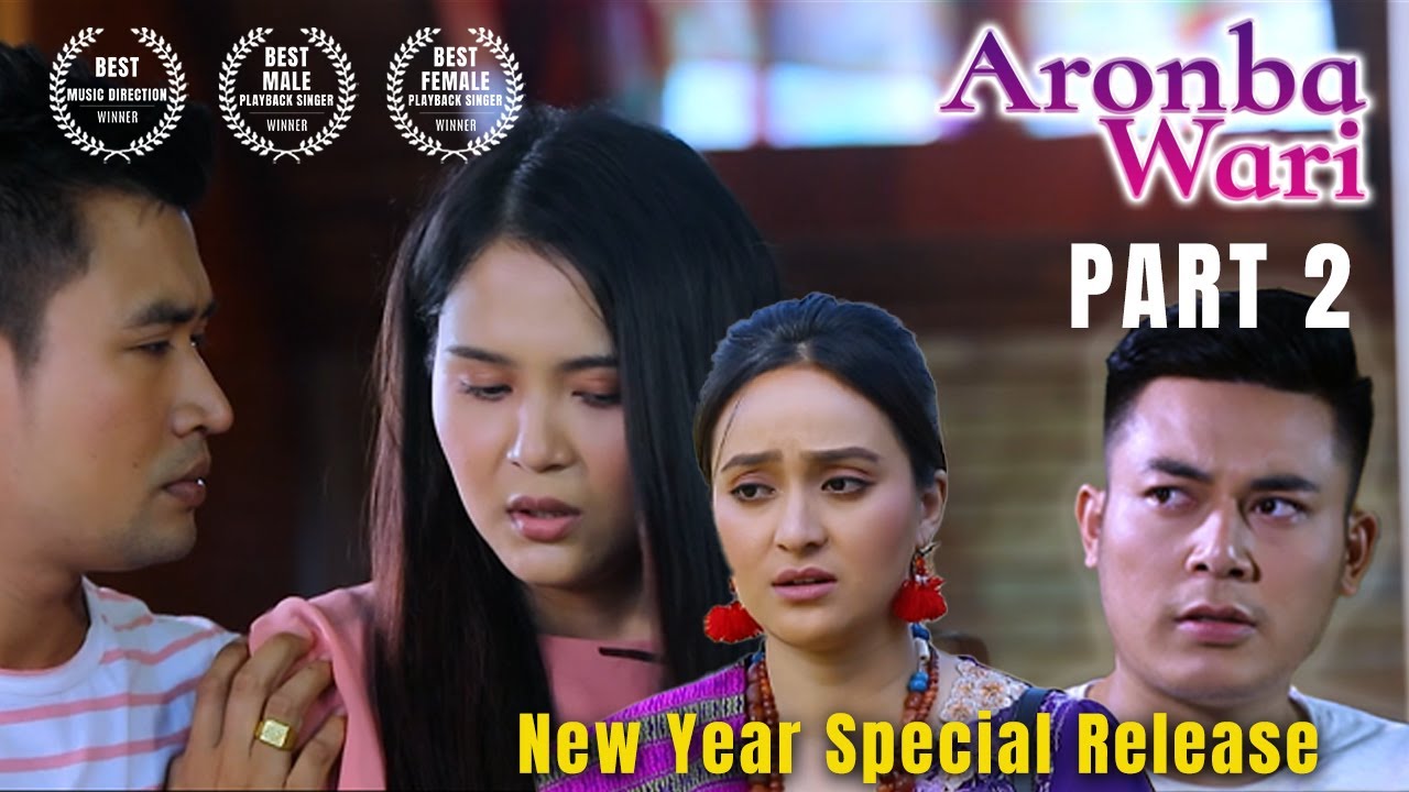 ARONBA WARI | Part-2| Manipuri Full Movie | Bala, Suraj, Silheiba, Sushmita