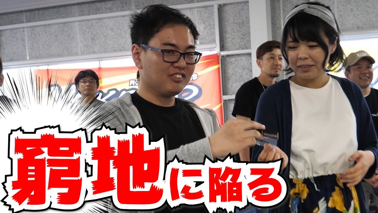 予選落ちの危機！ラジコン女子もまさかの大ピンチ・・・【今後役立つエキスパートの解説多数あり】