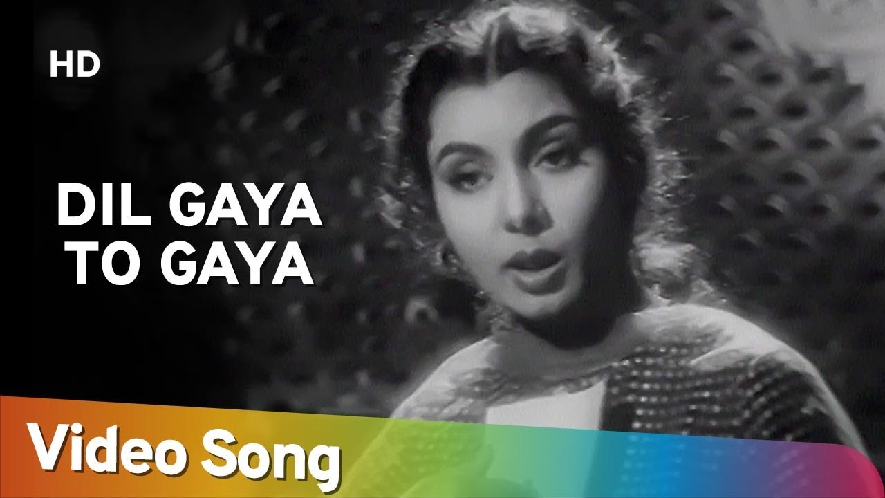 Dil Gaya To Gaya | Shama(1961) | Nimmi | Suman Kalyanpur | Shamshad Begum | Ghulam Mohammed