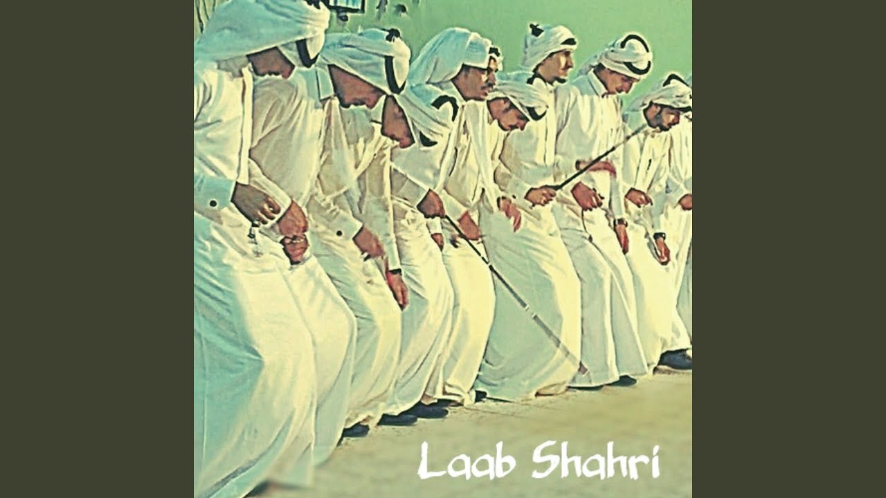 Laab Shahri Lahn Bouka