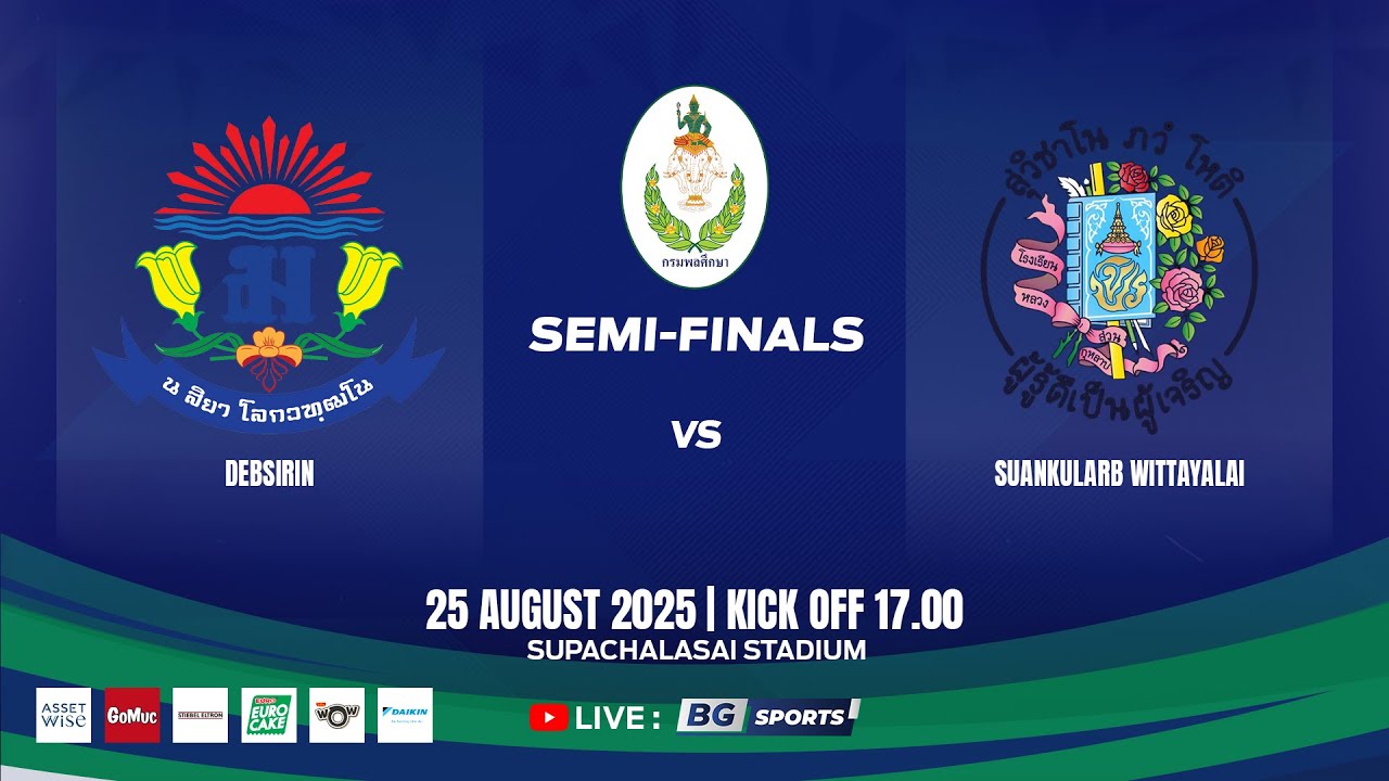 LIVE🔴 : Debsirin vs Suankularb Wittayalai | U-18 DPE | Semi-Finals I 25.08.25
