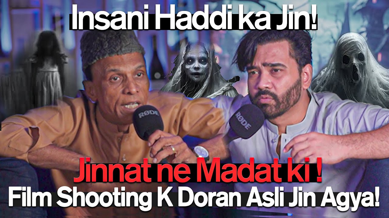 Insani Haddi Ka Jin | Jinnat Ne Madad Ki | Film Shooting K Doran Asli Jin Agaya!!