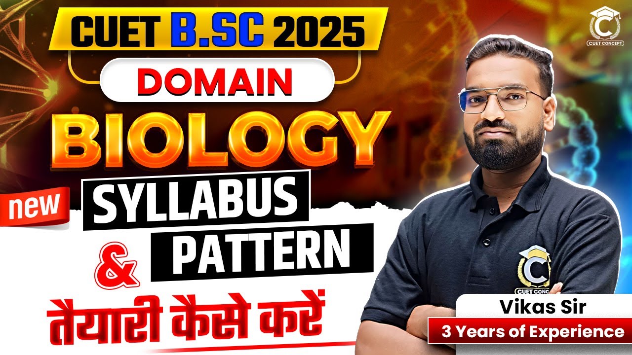 CUET BSc 2025 | Biology Domain Syllabus & Pattern | CUET 2025 BSc Preparation #cuet #biology #bscbio