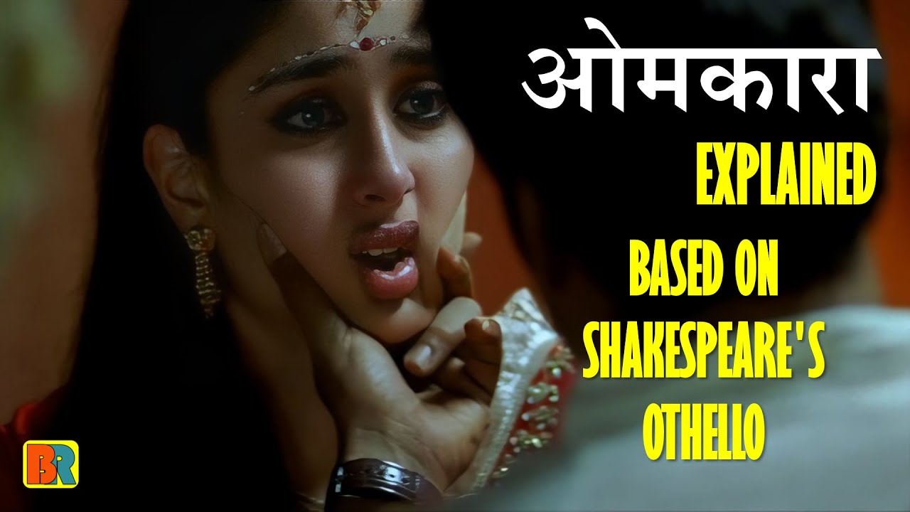Omkara 2006 Movie Explained |Based on William Shakespeare's Othello|