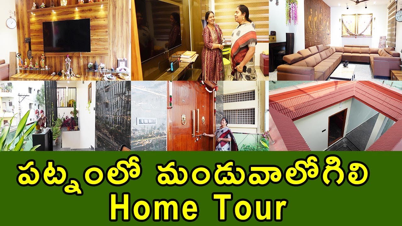 కొత్త ఇల్లు కట్టుకొనే వాళ్ల కోసం అందమైన ఇల్లు బోలెడన్ని కొత్త ఐడియాలతో |TripleX Home Tour |TTH