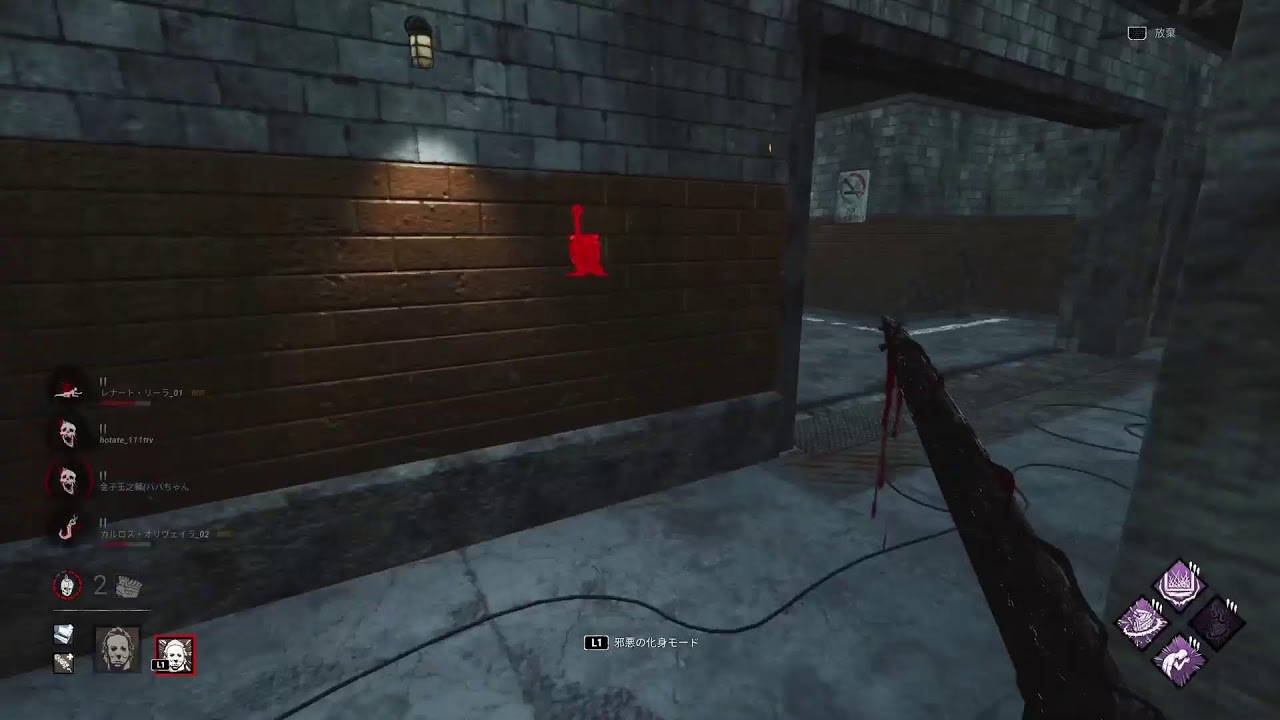[DBD][PS5] [参加OK][恋愛相談受付中]待機時間長いからコメントお願いします😭✨