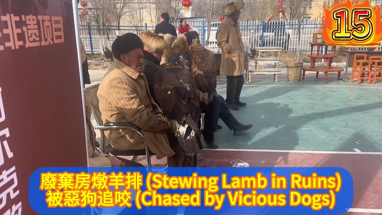被惡狗追咬險些受傷！躲進廢棄房燉羊肉壓驚，零下20度露營...