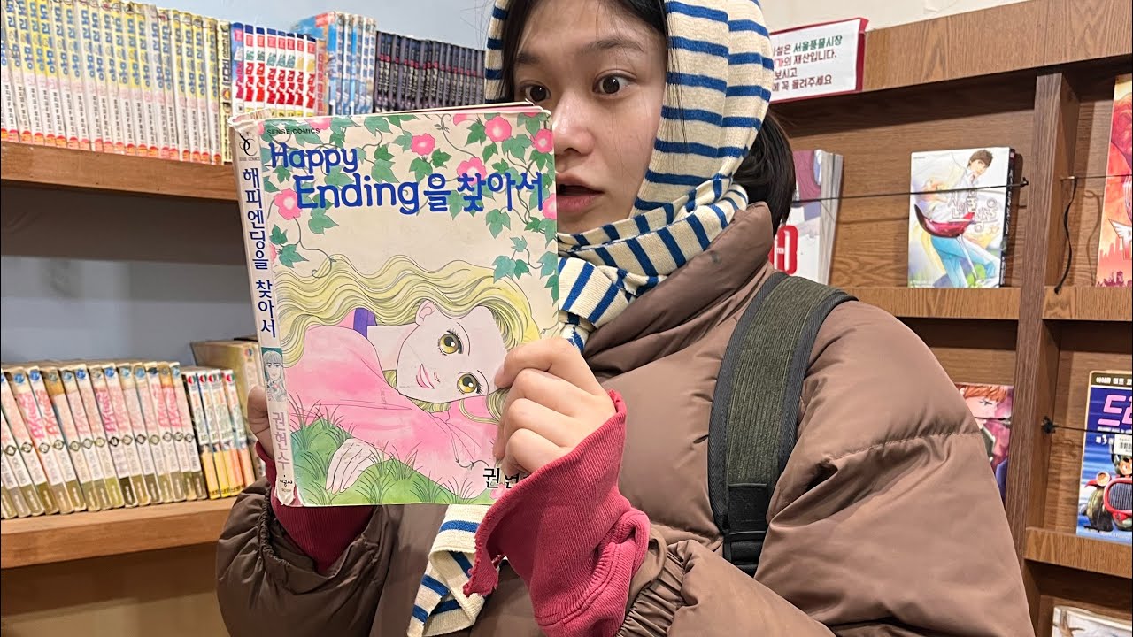 목요일은 목이 빠지게 웃는 날^.^