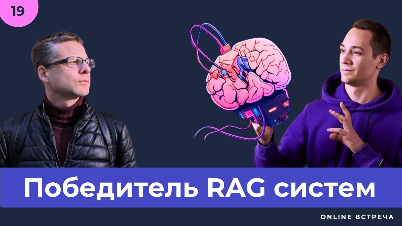 За Кулисами RAG-Систем: Размышления и Практические Подходы