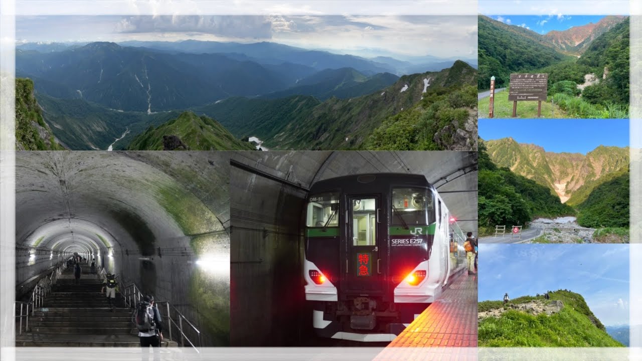 【臨時夜行列車】谷川岳山開き号 (上野〜土合) 年に一度の夜行列車で行く谷川岳 上野発の夜行列車 {上野23:42発→土合(翌)3:10着} 一ノ倉 マチガ沢 天神峠 オキノ耳