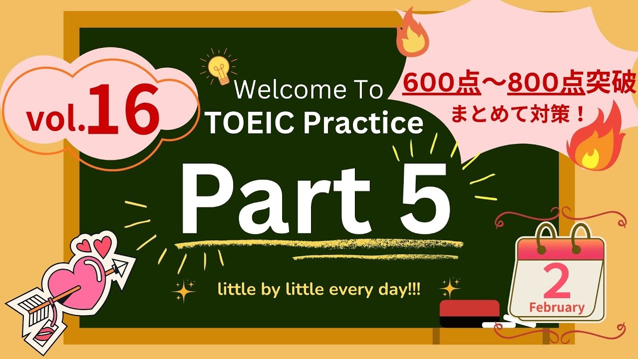 【サクッと3問！文法瞬殺クリア🔥】TOEICパート5 vol.16 【レベル別で一気に対策⚡️】