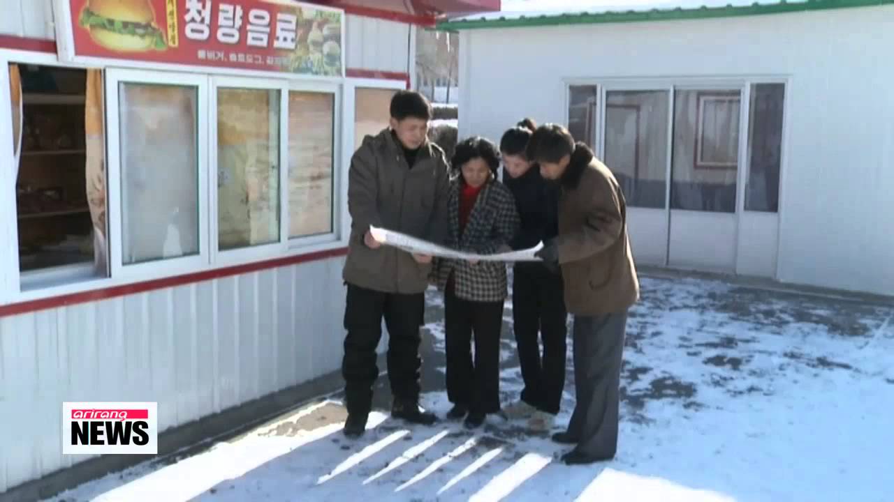 Rason SEZ provides sign of ongoing purge in N. Korea: sources