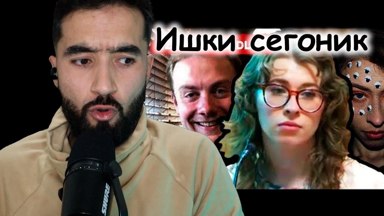 Ишк,Хиёнат,Катл. Ишки секуша ба дахшат печид