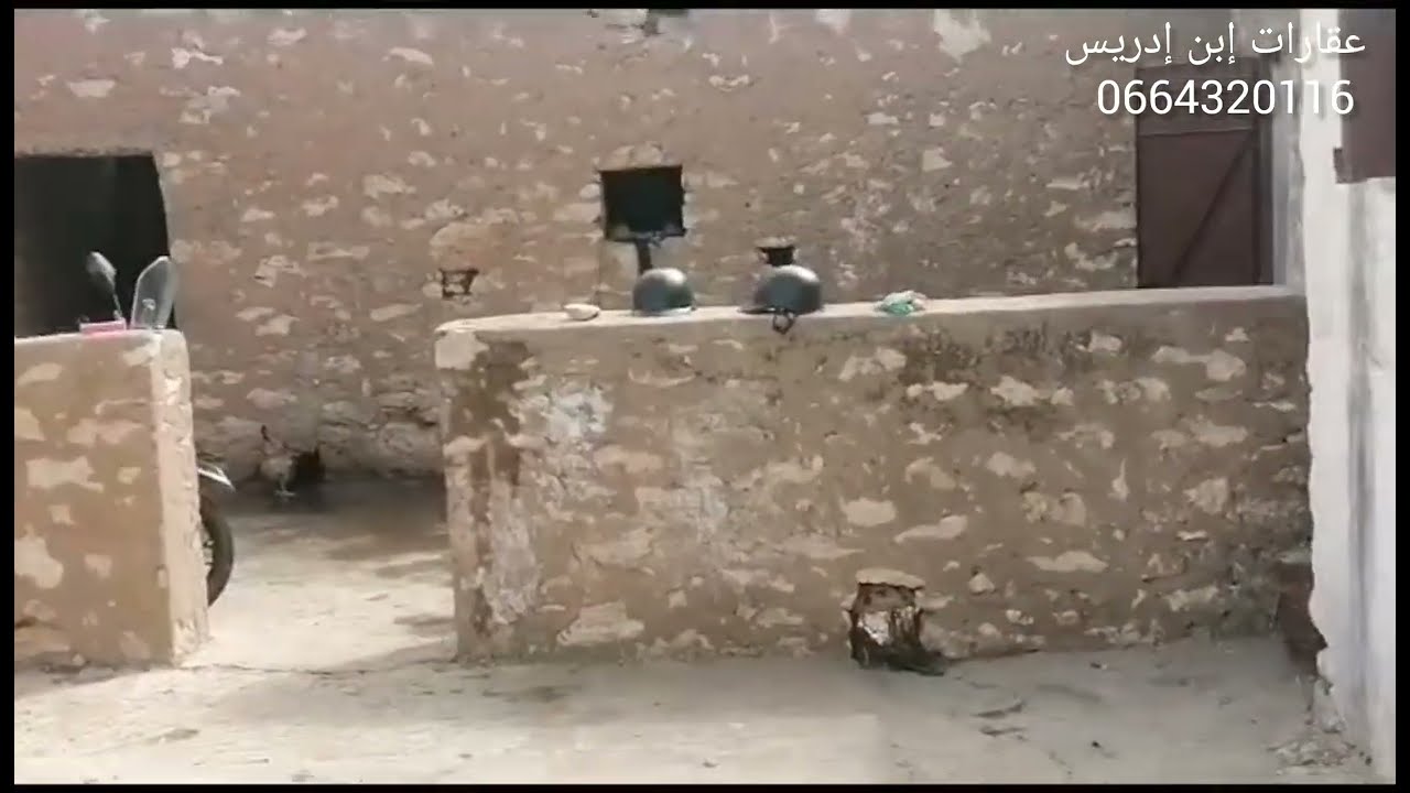 ( تم البيع )دار🏡فيها 2 خدامة غير ب 16 مليون كاملة فيهاالكهرباء🌟 والطريق بياضة أرض ملكية  بدكالة