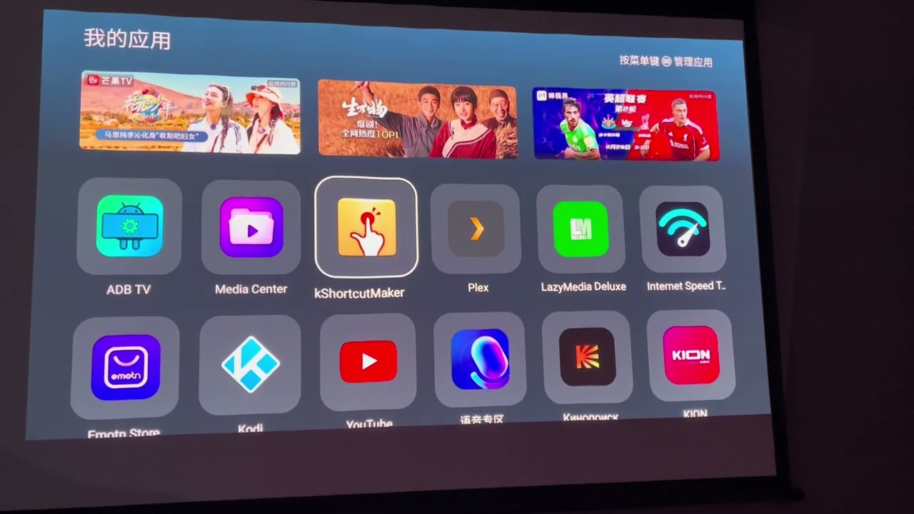 разблокировка Vidda C2,C3 часть 1, ссылки на apk в комментариях 