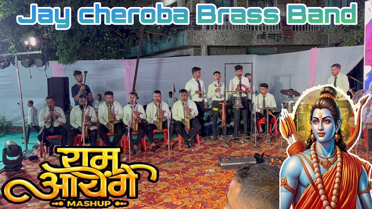 राम आयेंगे Mashup | Jay Cheroba  Brass Band | Kongaon | 