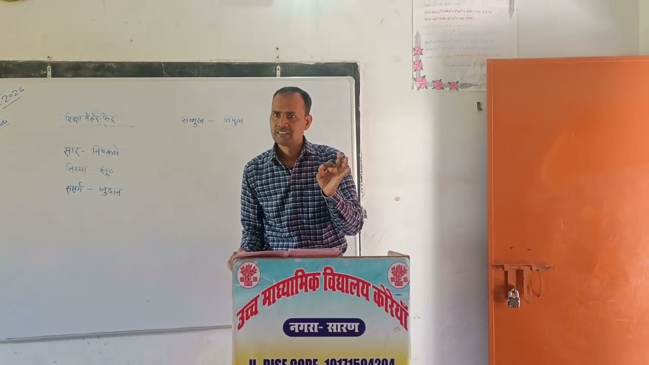 #जाग तुझको दूर जाना।