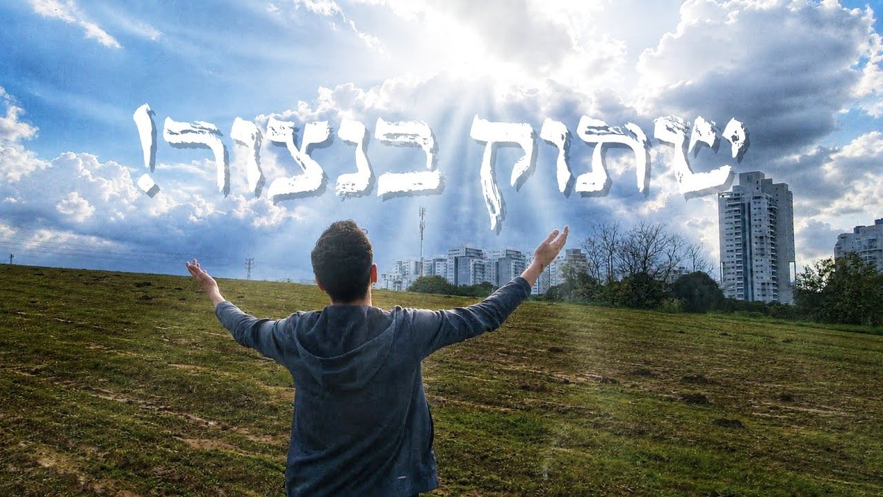 עבודה באזרחות 📖