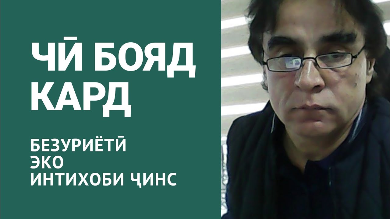 Чӣ гуна фарзанддор шуд ва муолиҷа чӣ нарх дорад