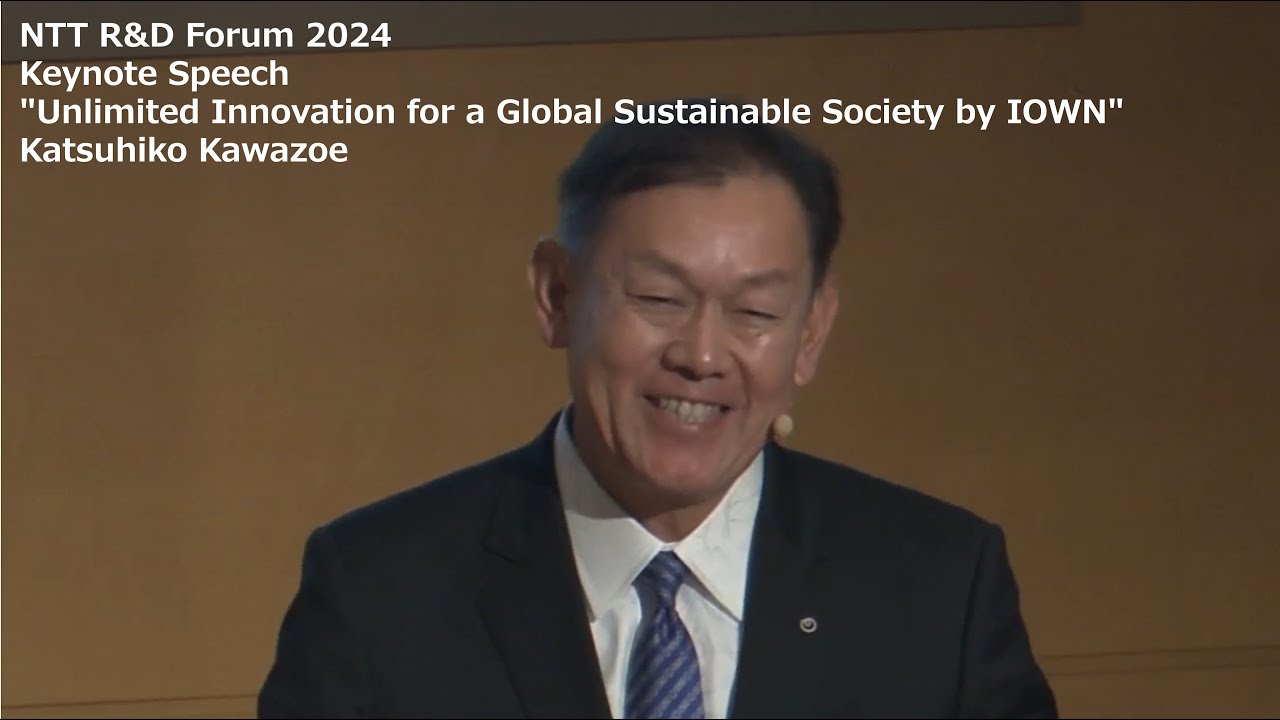 NTT RDF2024 