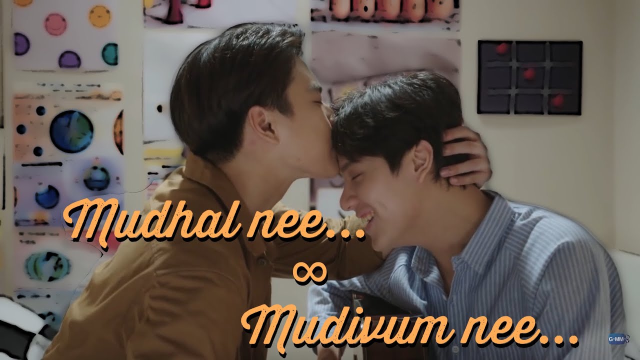 {BL} Pat x Pran - Bad buddy edits - Tamil bl edits - Mudhal nee mudivum nee - Sid Sriram