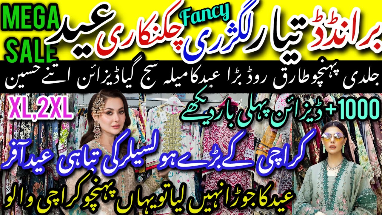 💃🏼Branded😱Luxury Readymade Designer Eid Outfits 2800 Sale/Fancy Chickenkari Applic Work@ayshakhancls
