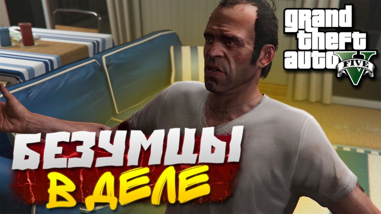 ФРАНКЛИН ПОДПИСАЛ КОНТРАКТ! ТРЕВОР ТОЖЕ НЕ ОТСТАЕТ! GTA V #20