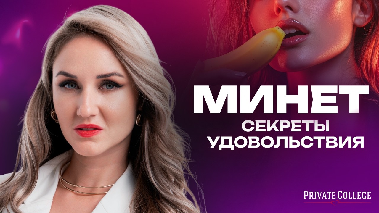 Простые секреты минета, которые сведут его с ума! Что возбуждает мужчину в женщине?