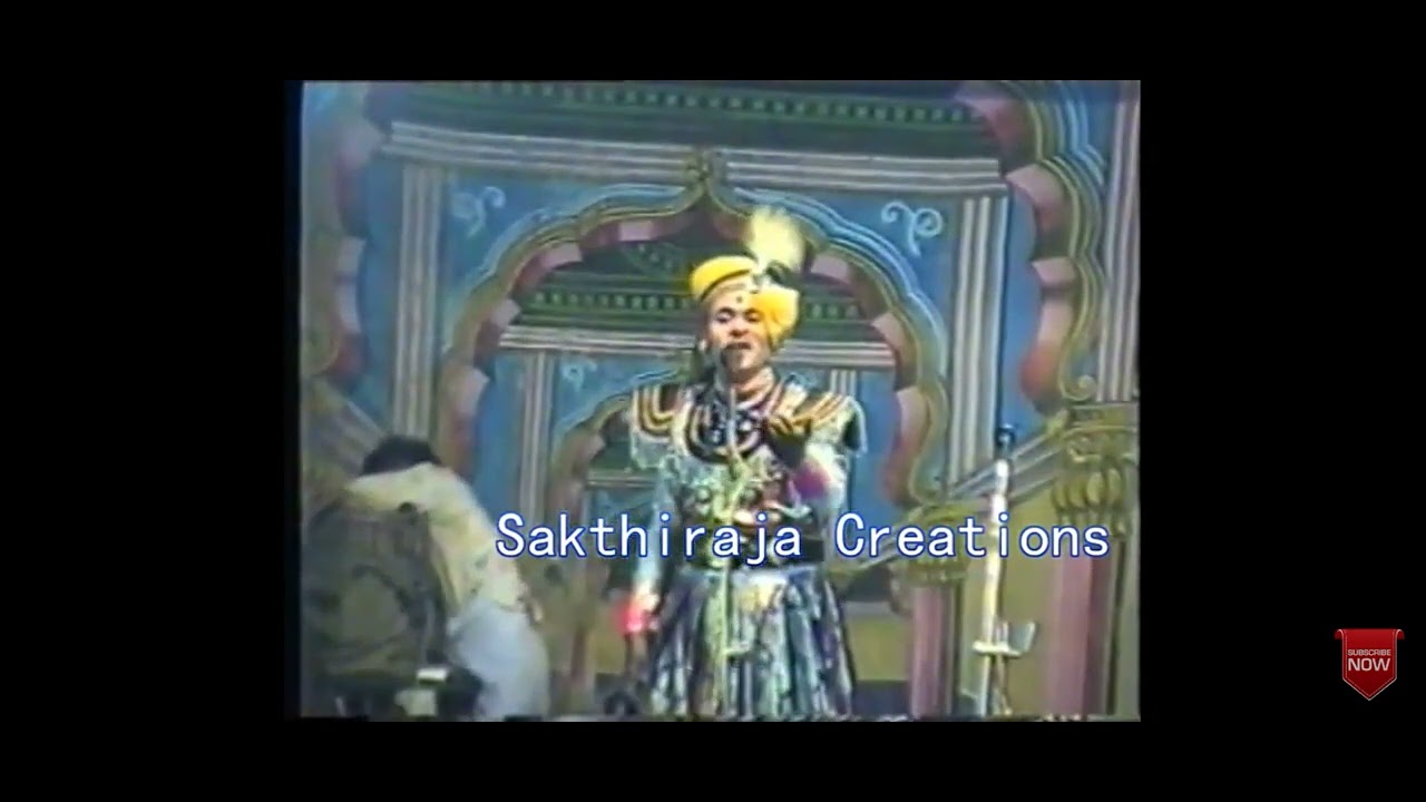குரண்டி சுப்பிரமணியன் அவர்களின் தேவர் கீதம்