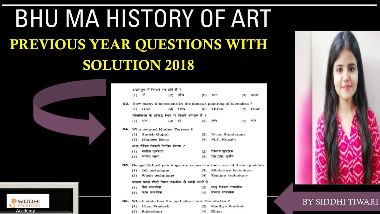 BHU MA History of Art 2018 Previous Year Questions Paper analyse With Solutions By Siddhi Tiwari