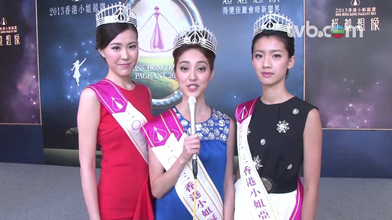 2013香港小姐競選 - 三甲佳麗決賽翌日會晤新聞界 (TVB)