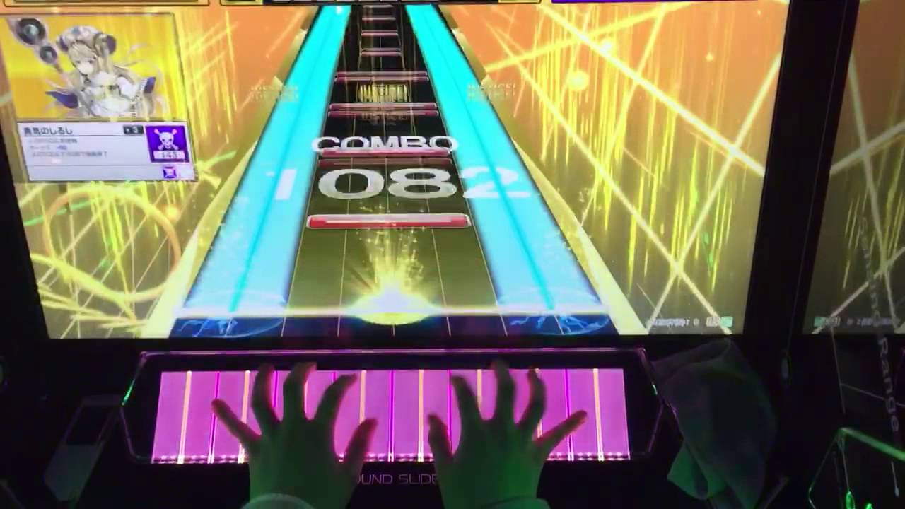 【CHUNITHM】ギガンティックO.T.N MASTER 手元つき【ALL JUSTICE】