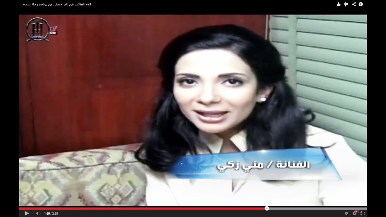 كلام الفنانين عن تامر حسني من برنامج رحلة صعود