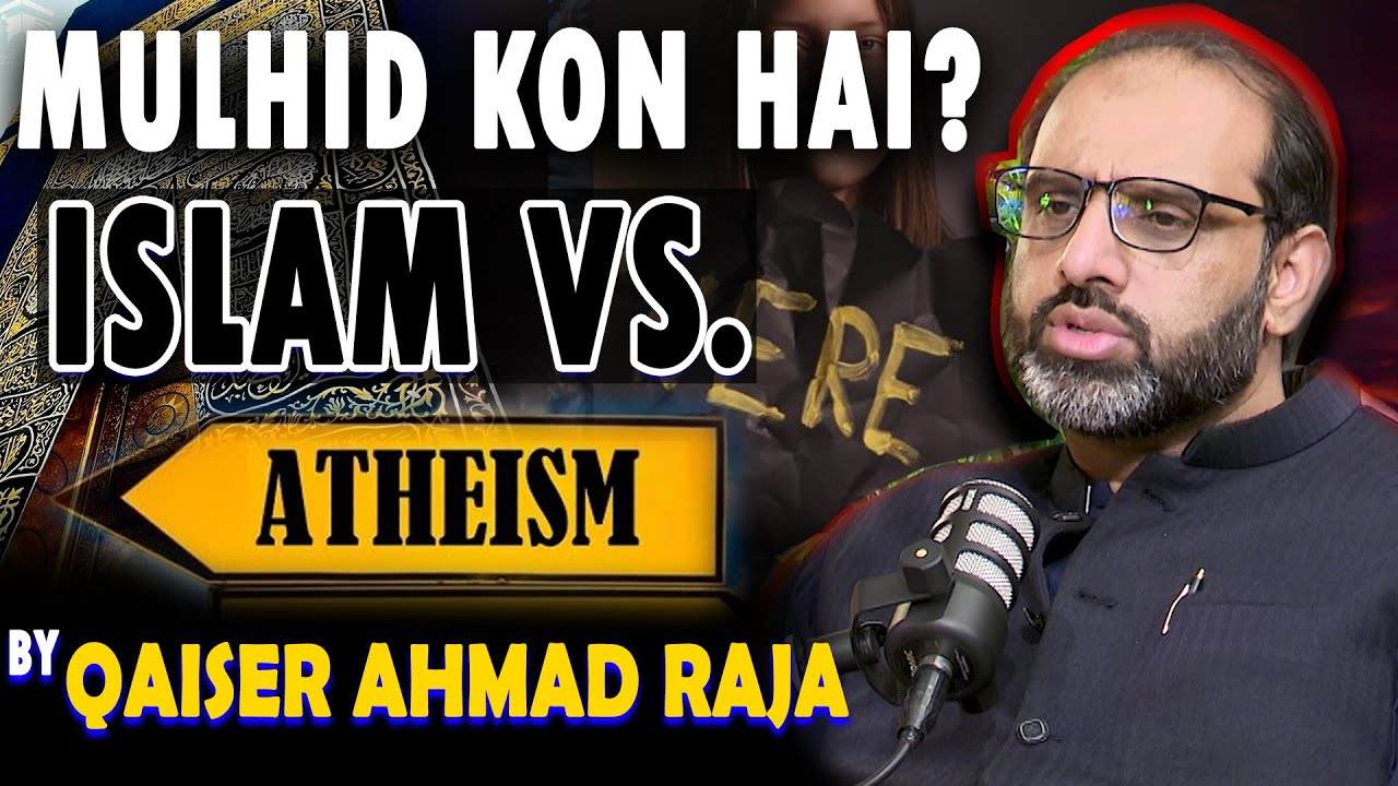 Mulhid Kon Hai? | Islam vs. Atheism | Atheist Religion and Believes | Qaiser Ahmed Raja Explained!!