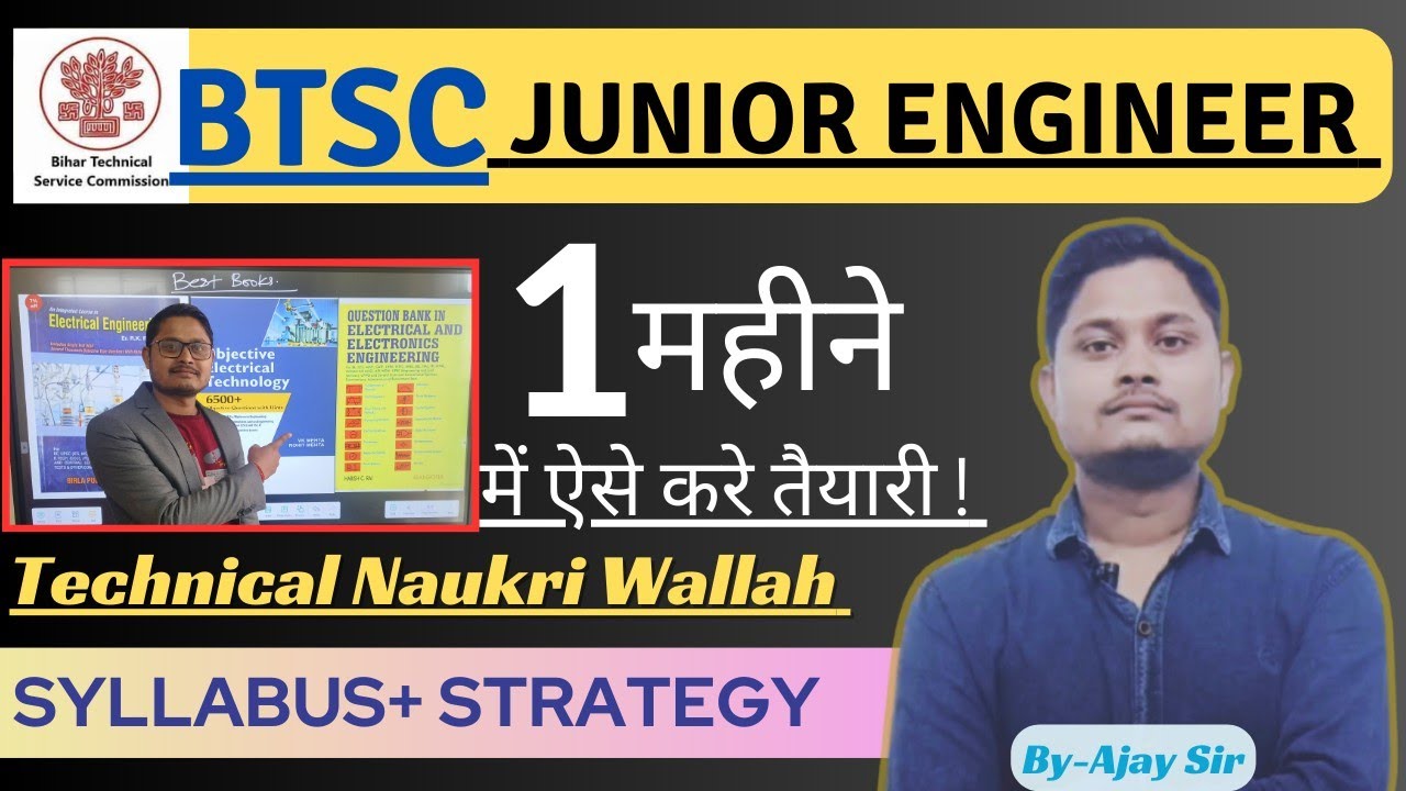 BTSC JE/Syllabus and Strategy/Best websites for MCQ Practice/Useful Books/CBT Exam Pattern and tips