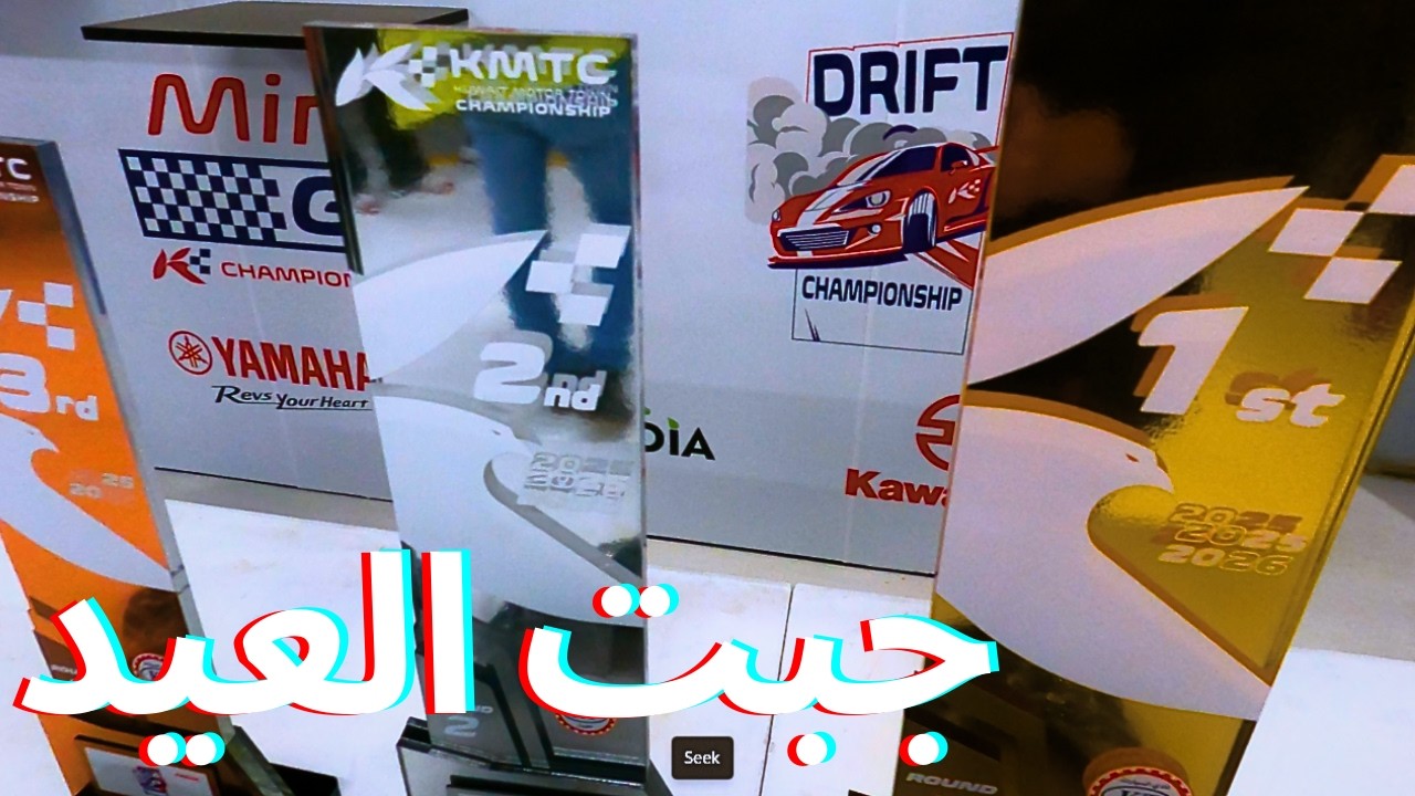 اول بطولة اشارك فيها + التجهيز V5