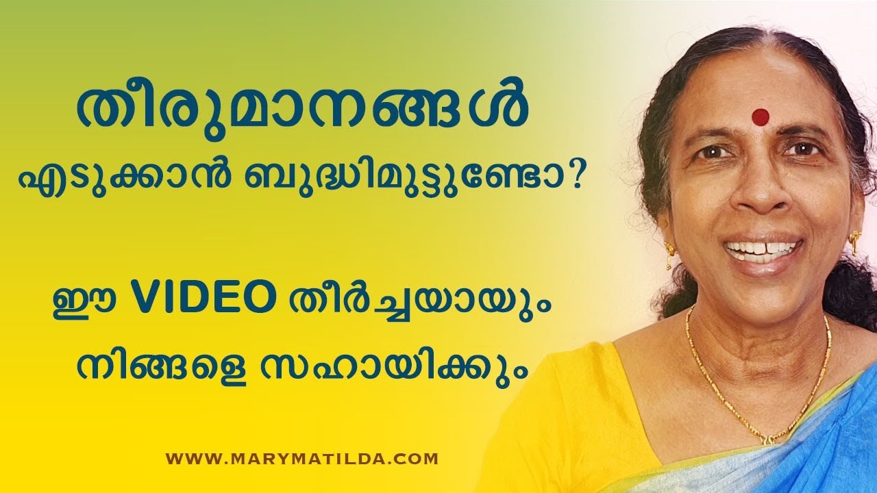 Struggling to Take the Right Decision? 6 Tips for Better Decision Making |Malayalam|Dr. Mary Matilda