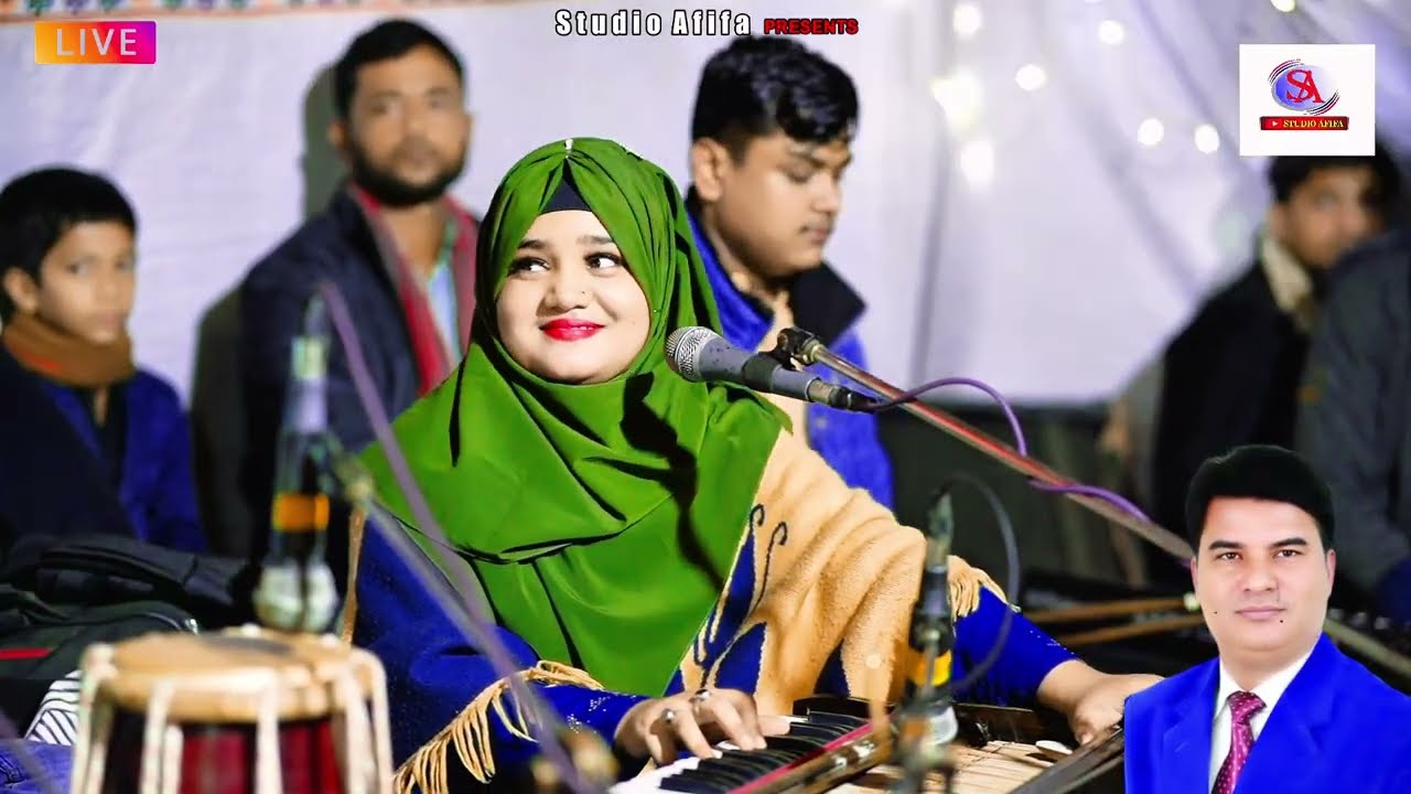 লিয়াকত আলী চেয়ারম্যান এর গান | বাঁশখালী গন্ডামারার লিয়াকত আলী ভাই | Singer Sumaiya | Studio Afifa HD