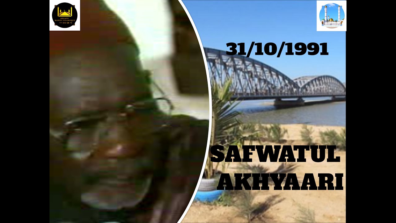 GAMOU SAFWATUL AKHYAARI PAR EL IBOU SAKHO RTA  31/10/1991